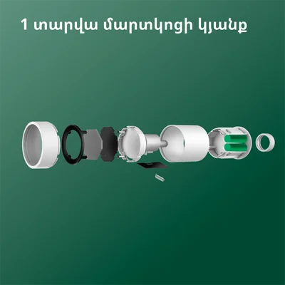 Термостат за радиатор AQARA E1 SRTS-A01