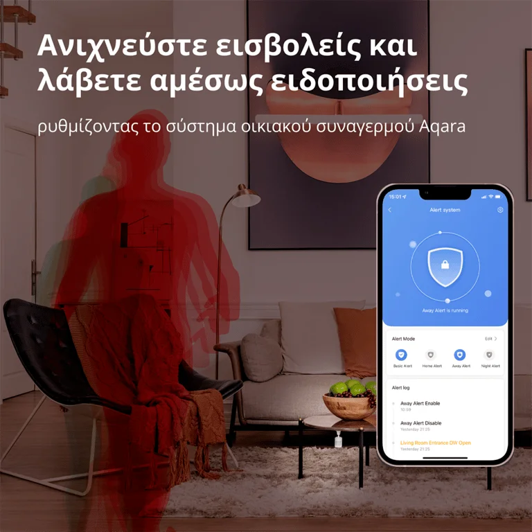 Сензор за движение Aqara Smart Motion Sensor P1 MS-S02 Zigbee 3.0, бял