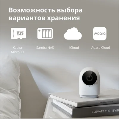 Камера за видеонаблюдение Aqara Camera Hub G2H Pro CH-C01