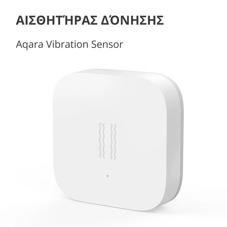 Сензор за вибрации Aqara DJT11LM Бял Zigbee