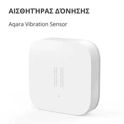 Сензор за вибрации Aqara DJT11LM Бял Zigbee