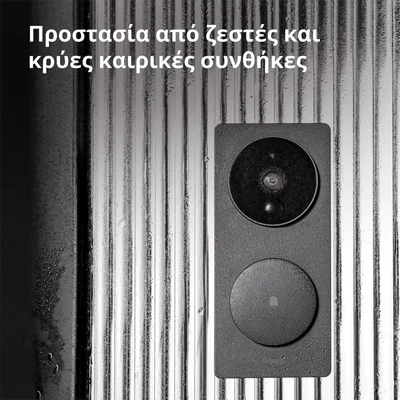 Smart Video Doorbell G4: Model No: SVD-C03; SKU: AC015GLB02