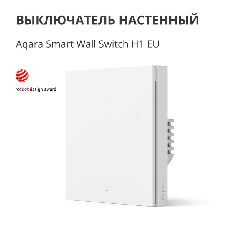 Смарт стенен ключ AQARA – WS-EUK01, ZigBee, 1 бутон, бял