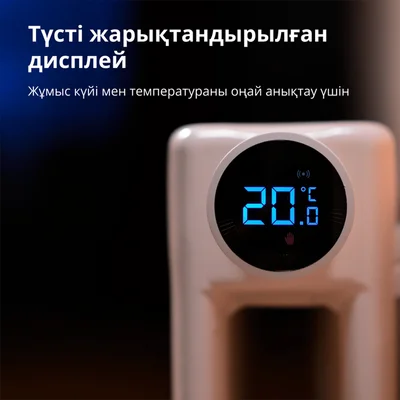 Термостат за радиатор AQARA E1 SRTS-A01