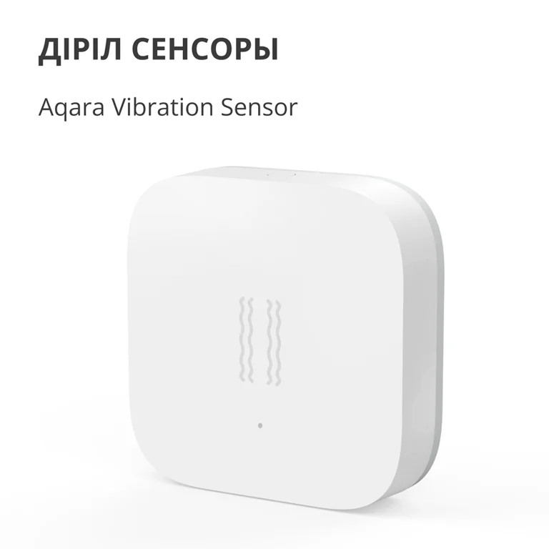Сензор за вибрации Aqara DJT11LM Бял Zigbee