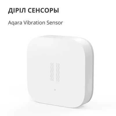 Сензор за вибрации Aqara DJT11LM Бял Zigbee