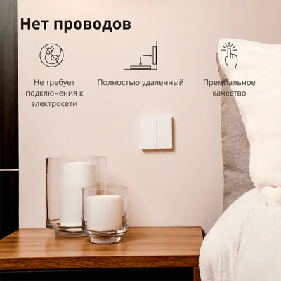 Aqara Wireless Remote Switch H1 (double rocker): Model: WRS-R02; SKU: AR009GLW02
