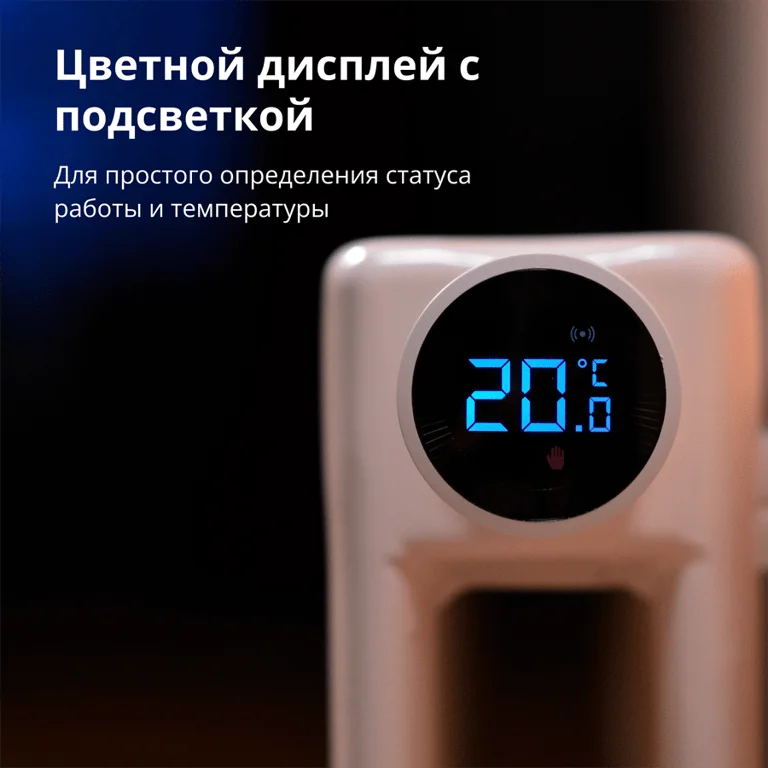 Термостат за радиатор AQARA E1 SRTS-A01