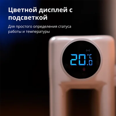 Термостат за радиатор AQARA E1 SRTS-A01