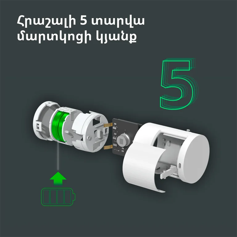 Сензор за движение Aqara Smart Motion Sensor P1 MS-S02 Zigbee 3.0, бял