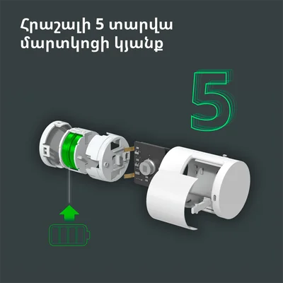 Сензор за движение Aqara Smart Motion Sensor P1 MS-S02 Zigbee 3.0, бял