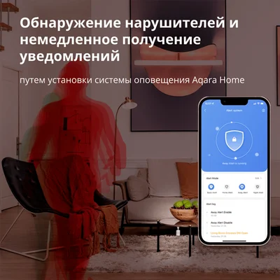 Сензор за движение Aqara Smart Motion Sensor P1 MS-S02 Zigbee 3.0, бял