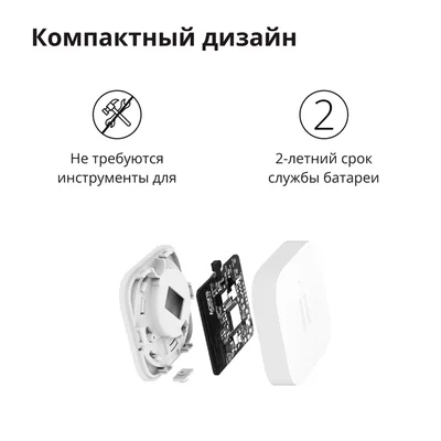Сензор за вибрации Aqara DJT11LM Бял Zigbee