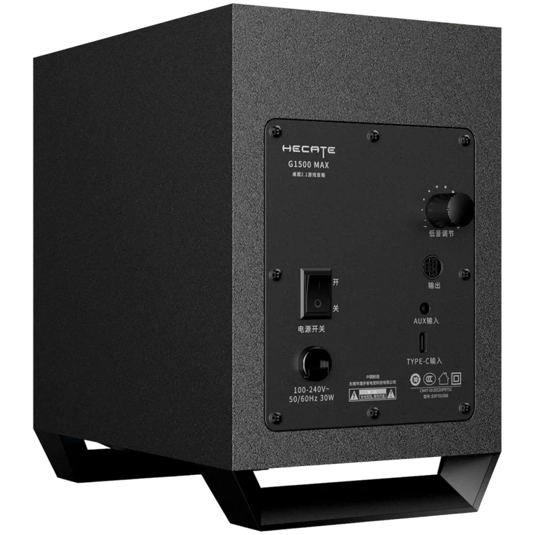 Edifier G1500 MAX 2.1 Audio System, BT V5.3, USB, AUX, 2.5-inch Drivers, 4-inch Subwoofer, RGB Lighting, 30W (RMS), Black