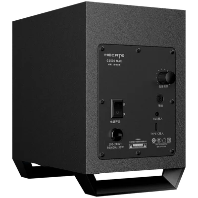 Edifier G1500 MAX 2.1 Audio System, BT V5.3, USB, AUX, 2.5-inch Drivers, 4-inch Subwoofer, RGB Lighting, 30W (RMS), Black