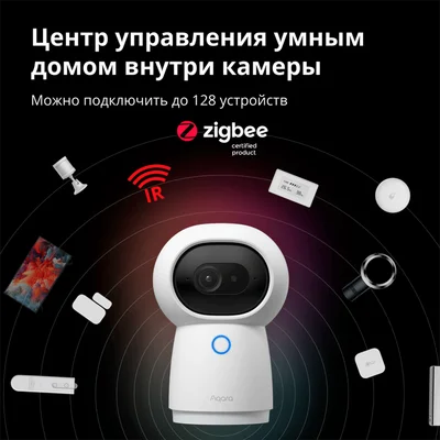 Камера хъб Aqara G3 CH-H03