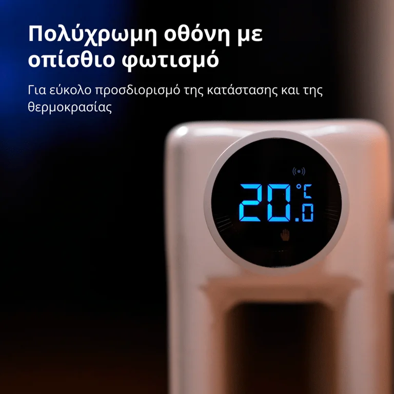 Термостат за радиатор AQARA E1 SRTS-A01