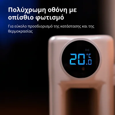 Термостат за радиатор AQARA E1 SRTS-A01