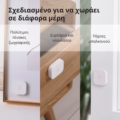 Сензор за вибрации Aqara DJT11LM Бял Zigbee