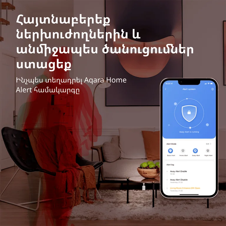 Сензор за движение Aqara Smart Motion Sensor P1 MS-S02 Zigbee 3.0, бял