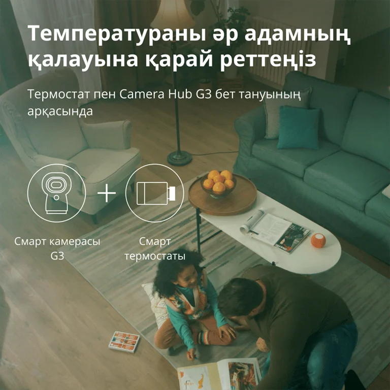 Термостат за радиатор AQARA E1 SRTS-A01