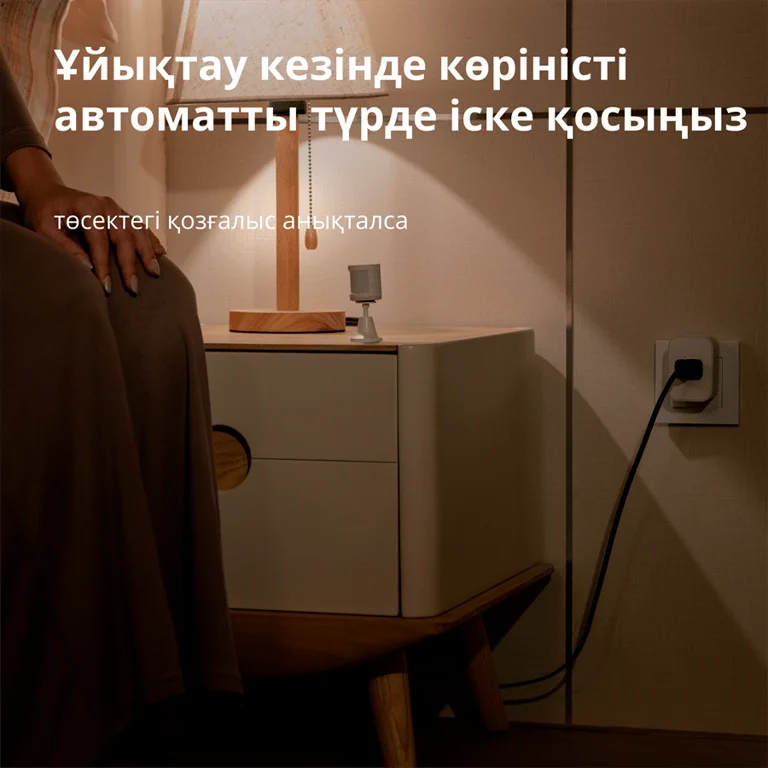Сензор за движение Aqara Smart Motion Sensor P1 MS-S02 Zigbee 3.0, бял