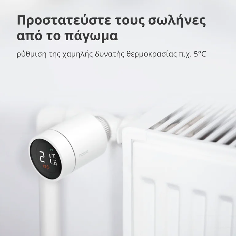 Термостат за радиатор AQARA E1 SRTS-A01