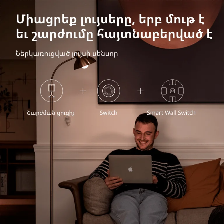 Сензор за движение Aqara Smart Motion Sensor P1 MS-S02 Zigbee 3.0, бял