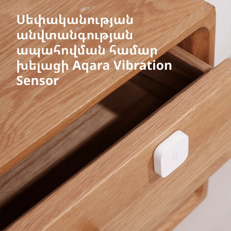 Сензор за вибрации Aqara DJT11LM Бял Zigbee
