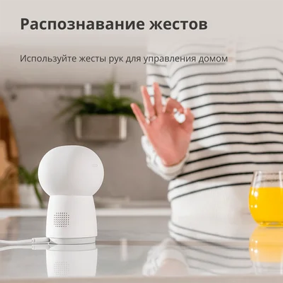 Камера хъб Aqara G3 CH-H03