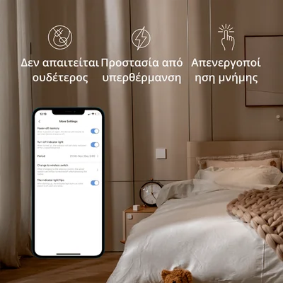 Смарт стенен ключ AQARA – WS-EUK01, ZigBee, 1 бутон, бял