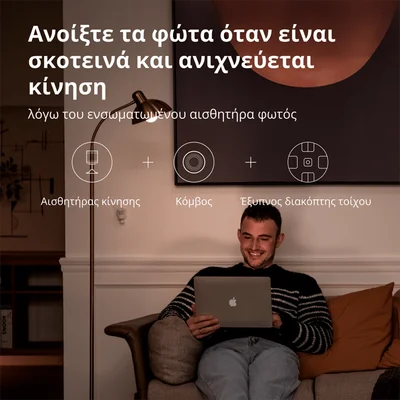 Сензор за движение Aqara Smart Motion Sensor P1 MS-S02 Zigbee 3.0, бял