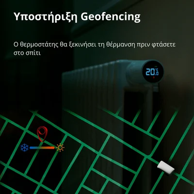 Термостат за радиатор AQARA E1 SRTS-A01