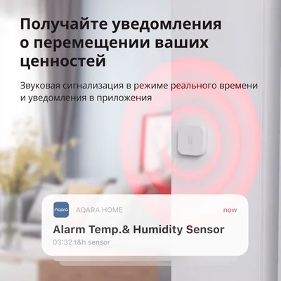 Сензор за вибрации Aqara DJT11LM Бял Zigbee