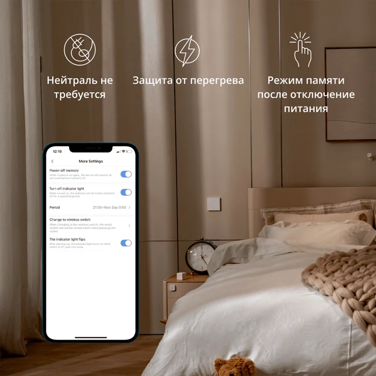 Смарт стенен ключ AQARA – WS-EUK01, ZigBee, 1 бутон, бял