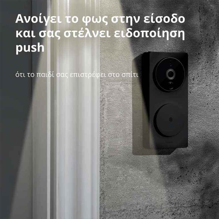 Smart Video Doorbell G4: Model No: SVD-C03; SKU: AC015GLB02