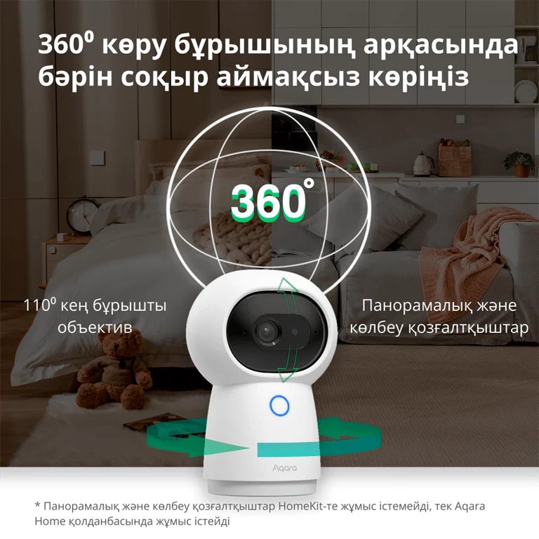 Камера хъб Aqara G3 CH-H03