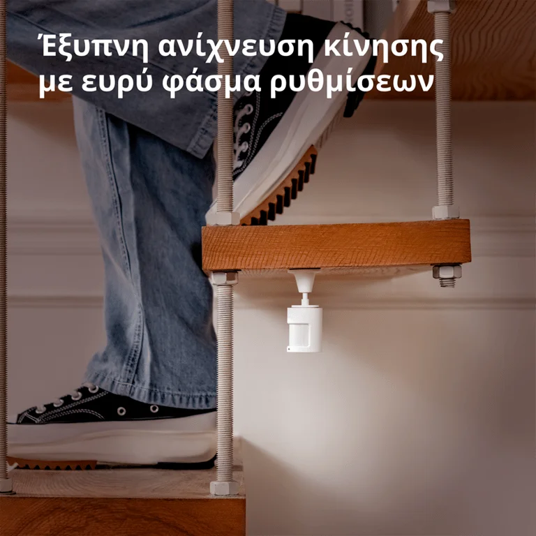 Сензор за движение Aqara Smart Motion Sensor P1 MS-S02 Zigbee 3.0, бял