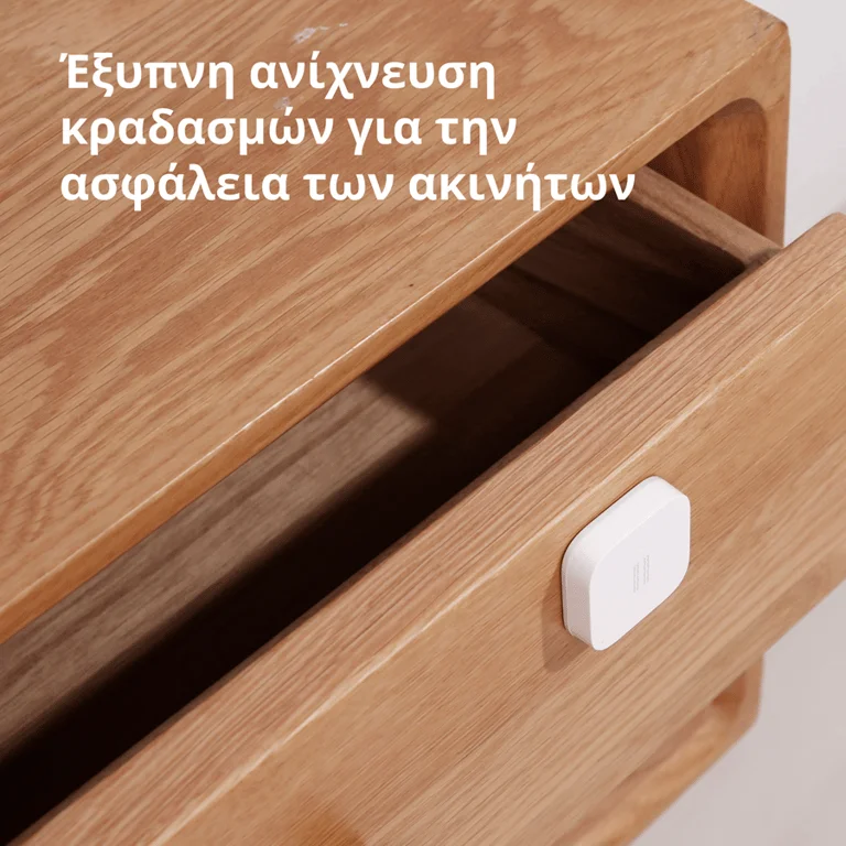 Сензор за вибрации Aqara DJT11LM Бял Zigbee