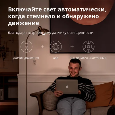 Сензор за движение Aqara Smart Motion Sensor P1 MS-S02 Zigbee 3.0, бял