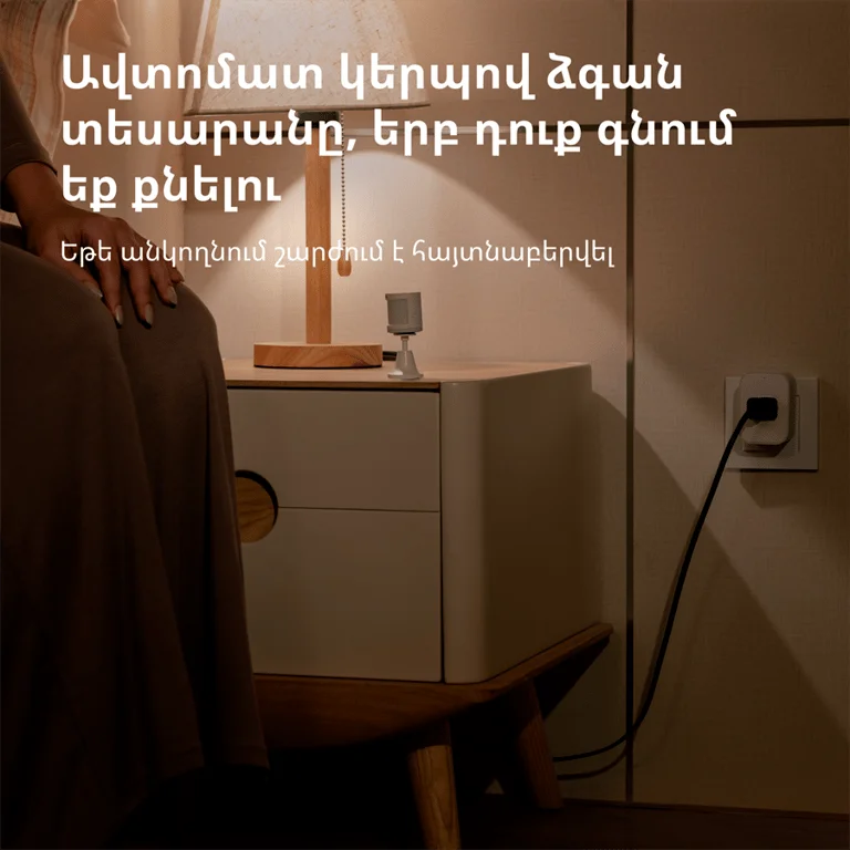 Сензор за движение Aqara Smart Motion Sensor P1 MS-S02 Zigbee 3.0, бял