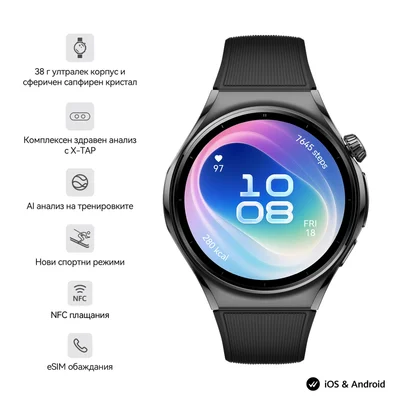 Huawei Watch 6, Niz-L19F, Black, 46.4 mm, 1.5-inch LTPO OLED color screen, 2.4GHz, BT5.0 and BR+BLE, 64GB; RAM 2GB, 4G LTE FDD, NFC, IP68, IP69, 5ATM, 40-meter diving grade waterproof,  4.5  days, 867 mAh + Huawei FreeBuds 7i Conch-T010 White