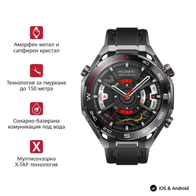 Huawei Watch Ultimate 2 March-B19 Black + Huawei FreeBuds 7i Conch-T010 White