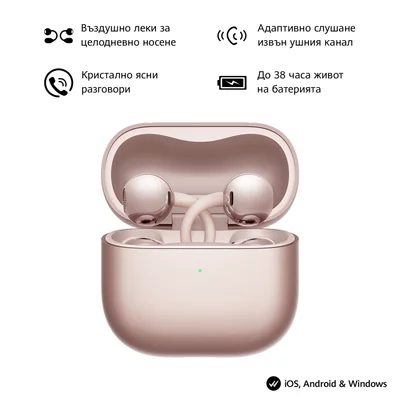 Huawei FreeClip 2 Robin-T11 Rose gold + Flicka Flow