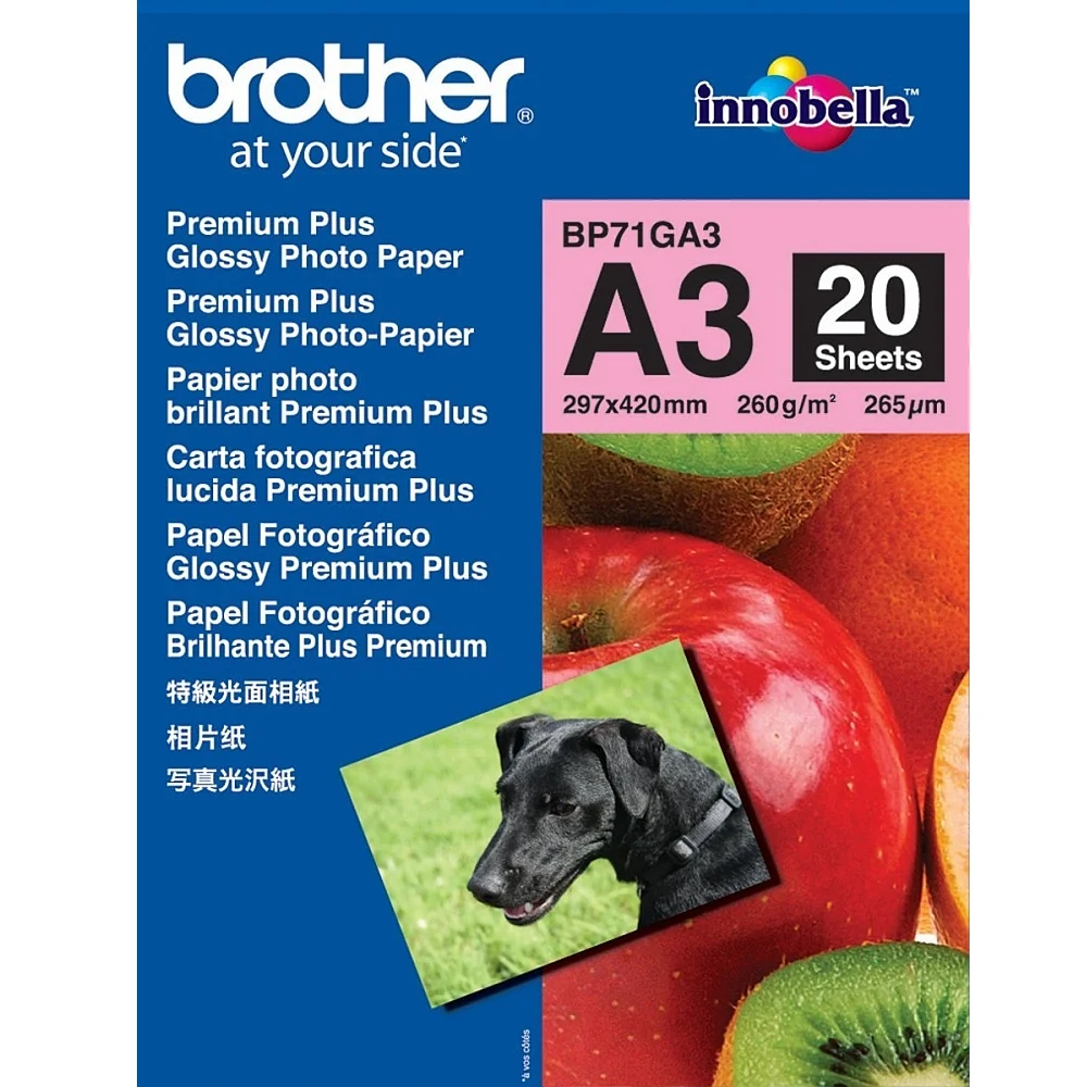 Фото хартия Brother BP71GA3 A3, 260g/m², 20 листа, гланцова