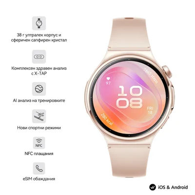 Смарт часовник HUAWEI – Watch 6 Leib-L19F, 1.38" LTPO OLED, 64GB, 2GB RAM, LTE, златен