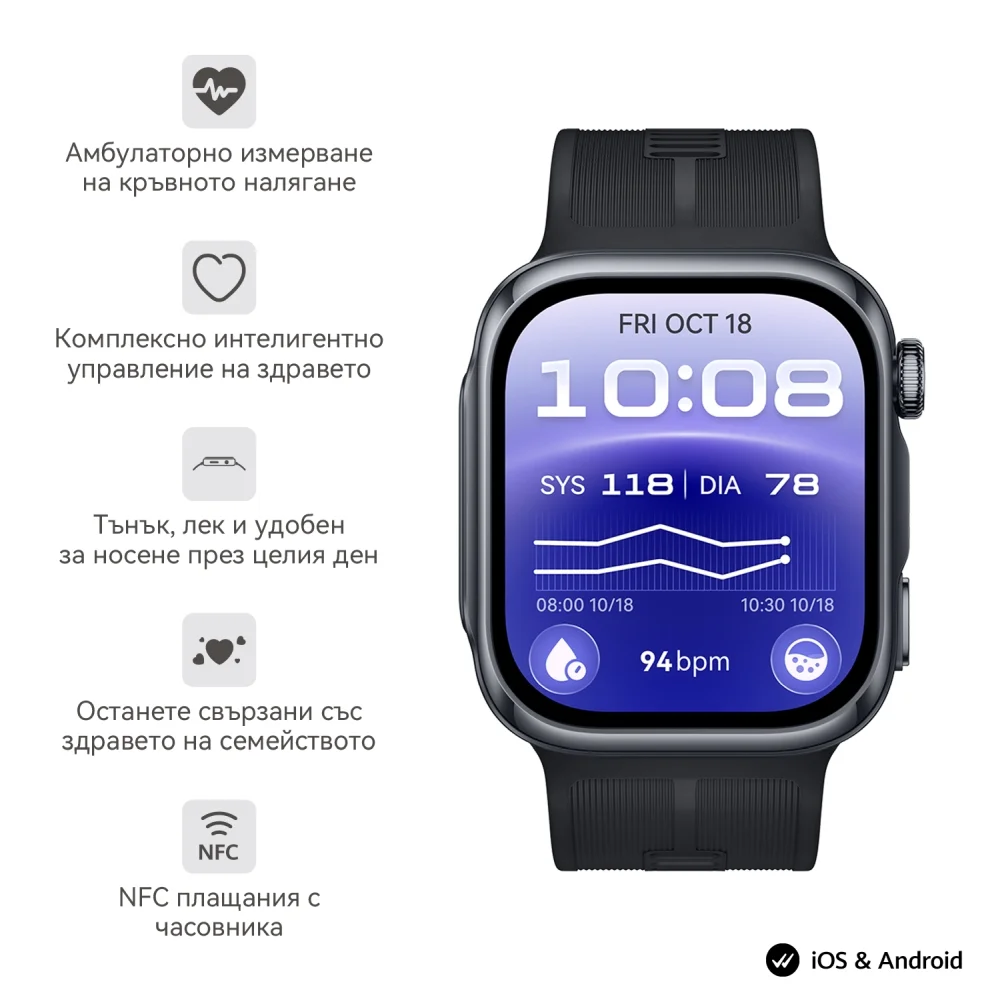 Смарт часовник HUAWEI Watch D3 Riva-B10, 1.92" AMOLED, черен + HUAWEI FreeBuds 7i Conch-T010, бели