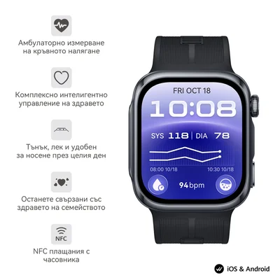Смарт часовник HUAWEI Watch D3 Riva-B10, 1.92" AMOLED, черен + HUAWEI FreeBuds 7i Conch-T010, бели