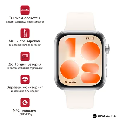 Смарт часовник Huawei Watch Fit 5 Niki-B19F 1.82" AMOLED, 480x408, HarmonyOS, GPS, NFC, водоустойчив, сребърен корпус, бяла каишка
