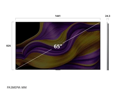 LG OLED65G51LW, 65" UHD OLED evo, 4K (3840 x 2160), DVB-C/T2/S2, Full Cinema Screnn, Alpha 11 AI 4K, 120Hz Native (VRR 144Hz), ThinQ AI, HDR10, VRR, NVIDIA G-SYNC, AMD FreeSync, Dolby Vision, Dolby Atmos, Wi-Fi 6, Bluetooth, HDMI, USB, Airplay 2, IC slot